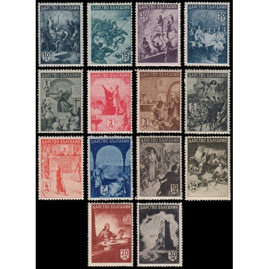 Bulgaria Bulgary 406/19 1942-43 Serie histórica MNH Bulgaria Bulgary 406/19 1942-43 Serie histórica MNH