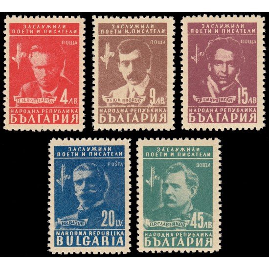 Bulgaria Bulgary 575/79 1948 Escritores y poetas MNH Bulgaria Bulgary 575/79 1948 Escritores y poetas MNH