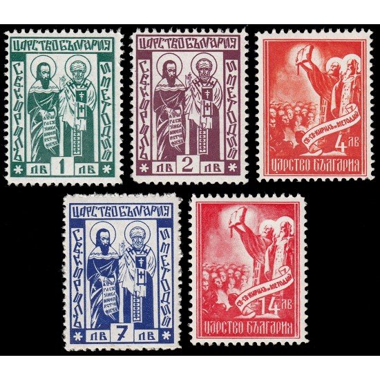 Bulgaria Bulgary 290/94 1937 Un milenio del alfabeto cirílico MNH Bulgaria Bulgary 290/94 1937 Un milenio del alfabeto cirílico MNH