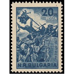 Bulgaria Bulgary 600 1948 Celebración de la amistad Bulgaria-Rumanía MNH Bulgaria Bulgary 600 1948 Celebración de la amistad Bulgaria-Rumanía MNH
