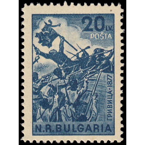 Bulgaria Bulgary 600 1948 Celebración de la amistad Bulgaria-Rumanía MNH Bulgaria Bulgary 600 1948 Celebración de la amistad Bulgaria-Rumanía MNH