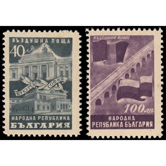 Bulgaria Bulgary A 54/55 1948 Celebración de la amistad Bulgaria-Rumanía MNH Bulgaria Bulgary A 54/55 1948 Celebración de la amistad Bulgaria-Rumanía MNH
