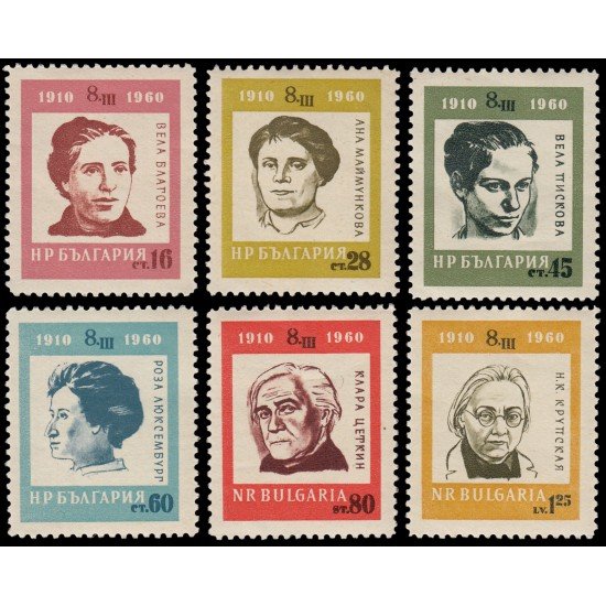 Bulgaria Bulgary 1007/12 1960 Día Internacional de la Mujer MNH Bulgaria Bulgary 1007/12 1960 Día Internacional de la Mujer MNH