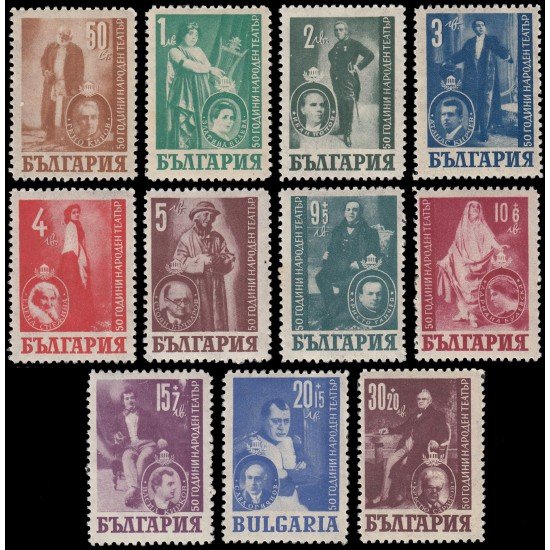 Bulgaria Bulgary 550/60 1947 En beneficio de los actores MNH Bulgaria Bulgary 550/60 1947 En beneficio de los actores MNH