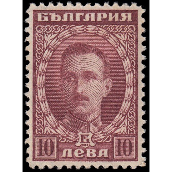 Bulgaria Bulgary 163 1921-23 Serie corriente MNH Bulgaria Bulgary 163 1921-23 Serie corriente MNH