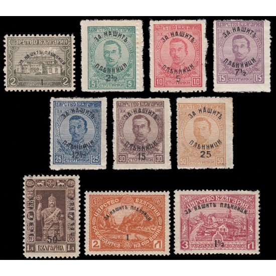 Bulgaria Bulgary 132/41 1920 Sellos de 1911-19 sobrecargados MH Bulgaria Bulgary 132/41 1920 Sellos de 1911-19 sobrecargados MH