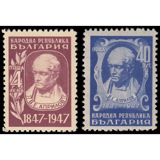 Bulgaria Bulgary 548/49 1947-48 Centenario de la muerte de Vasil Aprilov MNH Bulgaria Bulgary 548/49 1947-48 Centenario de la muerte de Vasil Aprilov MNH