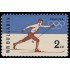 Bulgaria Bulgary 1006 1960 Juegos Olímpicos de Invierno de 1960 Squaw Valley MNH