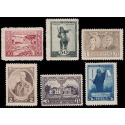 Bulgaria Bulgary 142/47 1920 70 aniv. del nacimiento del poeta Iwan Vazow MH