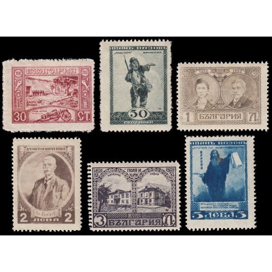 Bulgaria Bulgary 142/47 1920 70 aniv. del nacimiento del poeta Iwan Vazow MH Bulgaria Bulgary 142/47 1920 70 aniv. del nacimiento del poeta Iwan Vazow MH