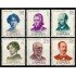 España Spain 1990/95 1970 Literatos Españoles Año 1970 MNH