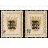 Alemania Federal Germany 89/90 1955 Exposición Nacional de Baden-Württemberg, Stuttgart MH