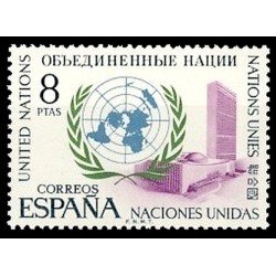 España Spain 2004 1970 XXV Aniversario de la Fundación de las Naciones Unidas MNH España Spain 2004 1970 XXV Aniversario de la Fundación de las Naciones Unidas MNH