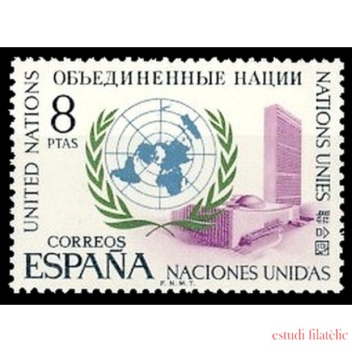 España Spain 2004 1970 XXV Aniversario de la Fundación de las Naciones Unidas MNH