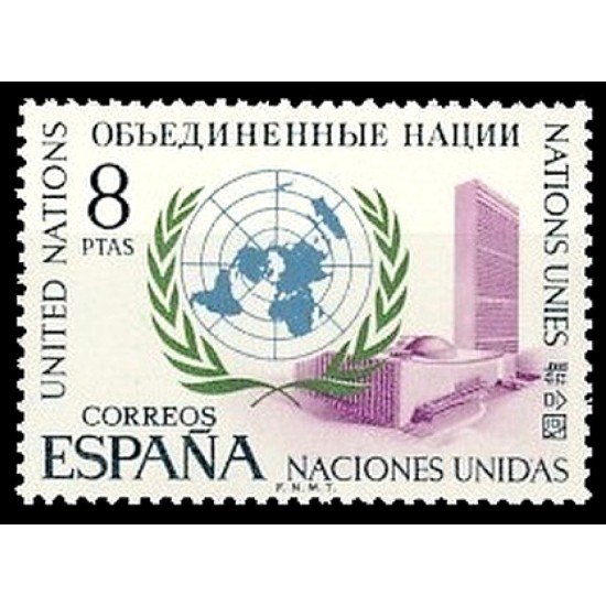 España Spain 2004 1970 XXV Aniversario de la Fundación de las Naciones Unidas MNH España Spain 2004 1970 XXV Aniversario de la Fundación de las Naciones Unidas MNH