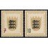 Alemania Federal Germany 89/90 1955 Exposición Nacional de Baden-Württemberg, Stuttgart MNH