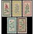 Alemania Oriental 471/75 1960 Plantas medicinales Flora MNH