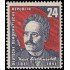 Alemania Oriental 46 1951 80º aniv. de Karl Liebknecht MH