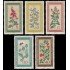 Alemania Oriental 471/75 1960 Plantas medicinales Flora MH