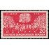 Alemania Oriental 537 1961 15 aniv. del partido socialista unitario aleman S.E.D. MH