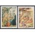 Italia Italy 1287/88 1976 Navidad Christmas MNH