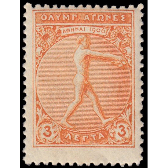 Grecia Greece 167 1906 10 aniv. de la renovación de los juegos olímpicos MNH Grecia Greece 167 1906 10 aniv. de la renovación de los juegos olímpicos MNH