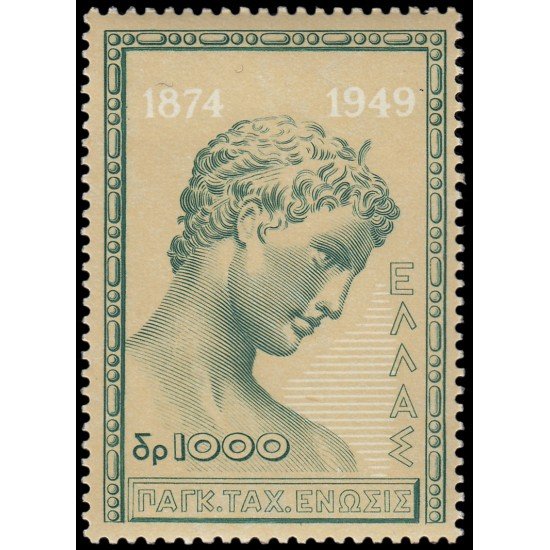 Grecia Greece 569 1950 75 aniv. de la U.P.U. Joven de Maratón MNH Grecia Greece 569 1950 75 aniv. de la U.P.U. Joven de Maratón MNH