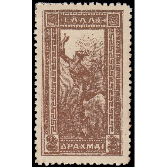 Grecia Greece 157 1901 Hermes MH Grecia Greece 157 1901 Hermes MH