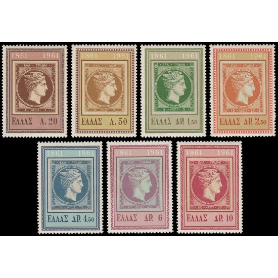 Grecia Greece 756/62 1961 Centenario del sello Reproducciones variadas MNH Grecia Greece 756/62 1961 Centenario del sello Reproducciones variadas MNH