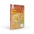 Leuchtturm 365501 Álbum para monedas Presso, Eur o-Collection, 24x 2 Euro Ninos