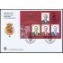España Spain 5782 2024 Serie básica X aniversario de la proclamación de S.M.El Rey Felipe VI SPD Sobre Primer Día Tarifa A B C y D