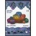 España Spain 5793 2024 Ocio y aficiones Crochet MNH