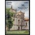 España Spain 5774 2024 Patrimonio artístico Milenario del Monasterio de San Salvador de Cornellana Asturias MNH