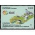 España Spain 5796 2024 Efemérides 40 años Instituto para la diversificación y ahorro de la energía IDAE MNH