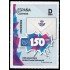 España Spain 5791 2024 Efemérides 150 aniversario de Unión Postal Universal UPU Autoadhesivos Tarifa D