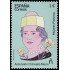 España Spain 5773 2024 Mujeres pioneras Ascensión Chrivella Marín MNH