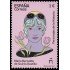 España Spain 5781 2024 Personajes de la historia María Bernaldo de Quirós Bustillo MNH