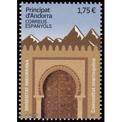 Andorra Española 564 2024 Diversidad andorrana Comunidad marroquí MNH Andorra Española 564 2024 Diversidad andorrana Comunidad marroquí MNH