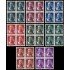 Portugal 663/70 1945 Bl-4 Presidente Carmona MNH