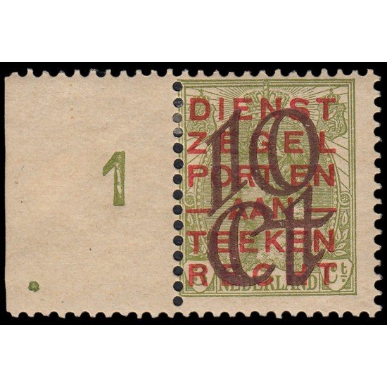 Holanda Netherlands 129 1923 Con bandeleta Sello de Servicios no emitido con sobrecarga MH Holanda Netherlands 129 1923 Con bandeleta Sello de Servicios no emitido con sobrecarga MH
