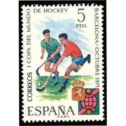 España Spain 2058 1971 I Copa Mundial de Hockey MNH España Spain 2058 1971 I Copa Mundial de Hockey MNH