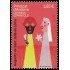 Andorra Española 549 2023 Cultura popular Gigantes de Sant Julià de Lòira MNH