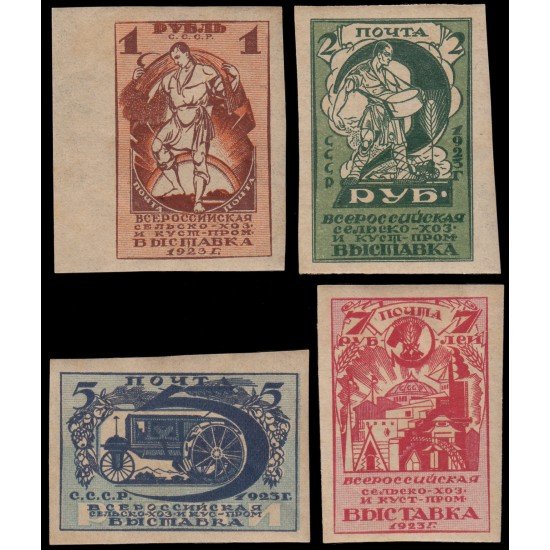 Rusia 223/26 1923 Exposición agrícola de Moscú MNH