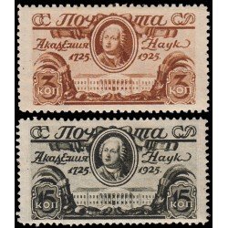 Rusia 340/41 1925 Bicentenario de la Academia de Ciencias de Leningrado MH Rusia 340/41 1925 Bicentenario de la Academia de Ciencias de Leningrado MH