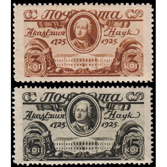 Rusia 340/41 1925 Bicentenario de la Academia de Ciencias de Leningrado MH Rusia 340/41 1925 Bicentenario de la Academia de Ciencias de Leningrado MH