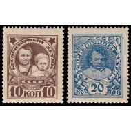 Rusia 359/60 1926-27 Vladimir Lenin de niño Beneficencia En ayuda de los niños sin hogar MNH