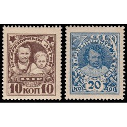 Rusia 359/60 1926-27 Vladimir Lenin de niño Beneficencia En ayuda de los niños sin hogar MNH Rusia 359/60 1926-27 Vladimir Lenin de niño Beneficencia En ayuda de los niños sin hogar MNH