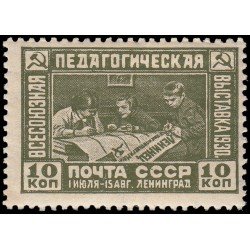 Rusia 454 1930 1 Exposición pedagógica en Leningrado Escolares escribiendo en el diario Leninist MNH Rusia 454 1930 1 Exposición pedagógica en Leningrado Escolares escribiendo en el diario Leninist MNH