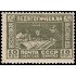 Rusia 454 1930 1 Exposición pedagógica en Leningrado Escolares escribiendo en el diario Leninist MNH