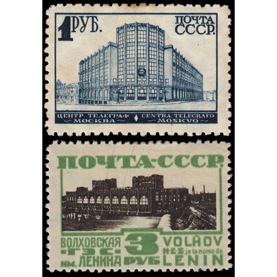 Rusia 455/56 1930-32 Central telegráfica Estación de fuerza hidráulica MH Rusia 455/56 1930-32 Central telegráfica Estación de fuerza hidráulica MH